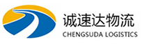 温州到湖滨区物流公司